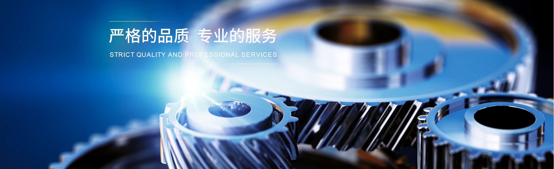 精密零件加工行業(yè)詳情介紹(圖1) 精密零件加工行業(yè)詳情介紹(圖1)